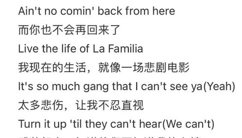 房间歌词 房间的歌曲信息