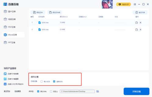 文件夹不压缩怎么发送到qq，文件夹不压缩怎么发送到钉钉