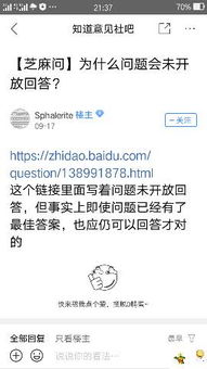 性格开放是什么意思，全面开放是什么意思