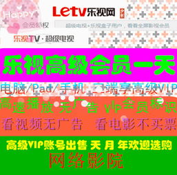 广州哪里订电影票最便宜??