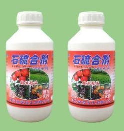 石硫合剂的作用有哪些?