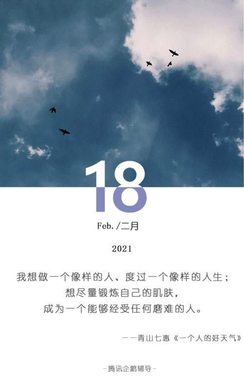 想成为什么样的人怎么写?