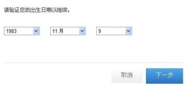 苹果怎么修改id密码教程，怎么查看苹果id密码