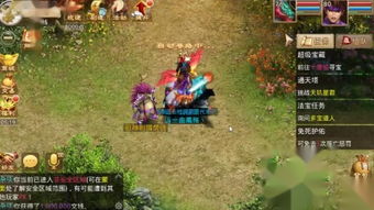 问道宠物神兽排行
