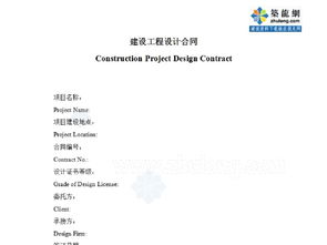 建设英文怎么读，团队建设英文
