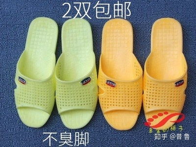 什么材质的拖鞋不易发臭?