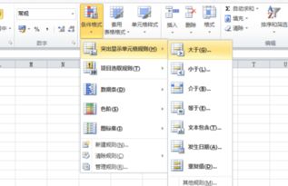 比较两位数大小的方法