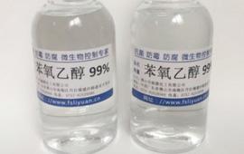 丙二醇的护肤品对皮肤有害吗?