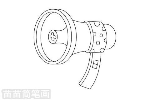 大喇叭怎么画