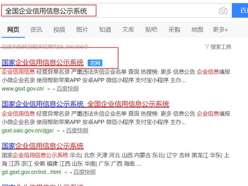 什么叫信息
