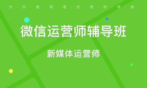 亮瞎!新媒体人的专属证书:新媒体运营师专业技能证书