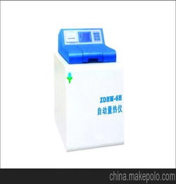 每千克标准煤的发热量是多少?