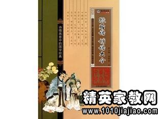铁杵磨成针歇后语故事，铁杵磨成针歇后语下一句是什么生肖