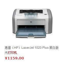 喷墨打印机和激光打印机哪种好，家用照片打印机哪种好