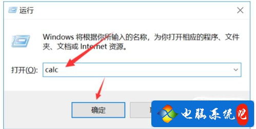 电脑里常用的快捷键有哪些?