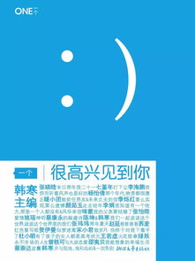 很高兴见到你的英文单词怎么读，很高兴见到你的英文短语