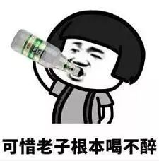 君爱身后名我爱眼前酒什么意思，君爱身后名我爱一句定三码