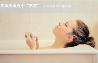 空腹洗澡好不好，空腹洗澡没事吧