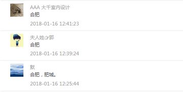 不能站外面打一字，站了一早上打一字
