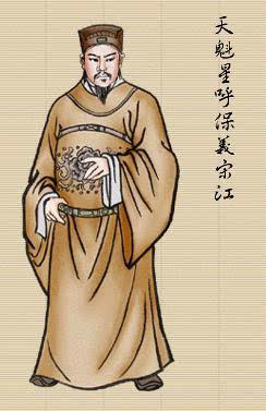 宋江人物形象分析结合故事情节，宋江人物形象分析论文