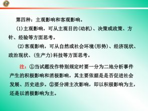 设问的作用答题格式，设问的作用和好处答题模板