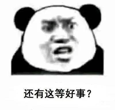 买不了吃亏买不了上当顺口溜，买不了吃亏买不了上当的英文