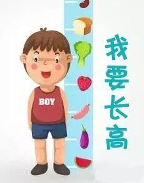 个子如何长高女生，怎么长高个子