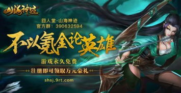 有什么网游比较好玩