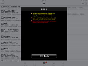 plc中dia是什么意思