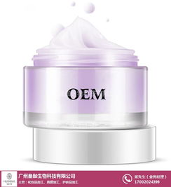 素颜霜的作用和功效