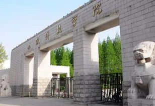 安徽科技职业学院在哪里，安徽科技职业学院教材
