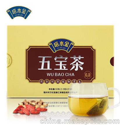 正宗的五宝茶有哪些配方?