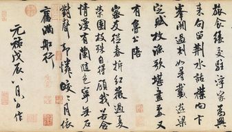 汝怎么读