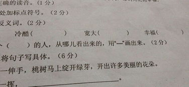 there(反义词)