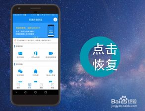 vivo手机照片删除了怎么恢复官网，vivo手机照片删除了怎么恢复没有备份