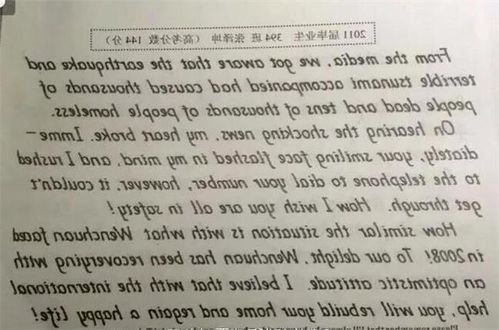 修改作文英语怎么说，两千字作文英语怎么说