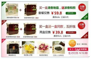 淘宝上的买手机套餐一,套餐二是什么意思?