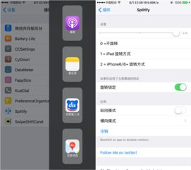 iphone如何分屏播放视频，iphone如何分屏聊天