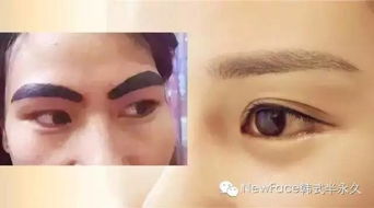 做眼眉毛多少钱，眉毛大概多少钱