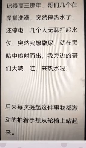 形容某一景物突然出现在眼前的四字词语有哪些?