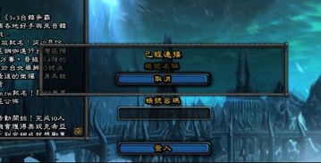 大芒果 魔兽世界单机 怎样让新人出来就升满技能熟练度