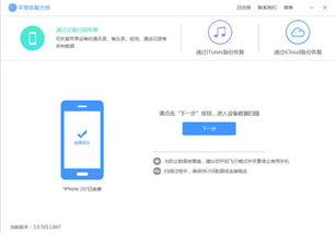 没有备份短信误删了怎么恢复，如何将删除的短信恢复正常