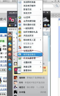 省考备注怎么填，标记唛码及备注怎么填