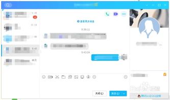 怎样在电脑上截图并复制粘贴，怎样在电脑上截图片一部分