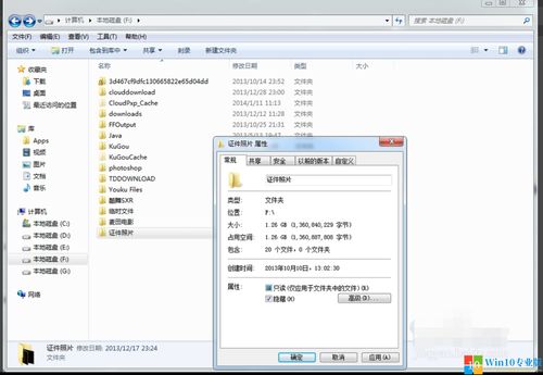 如何给文件加密