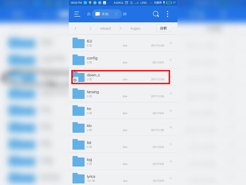 目前不收费的音乐软件手机，音乐歌曲大全免费下载