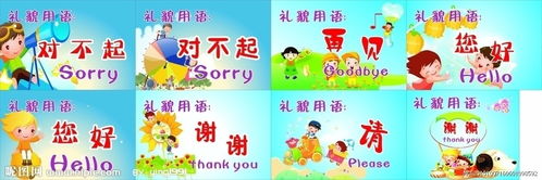 KTV十句礼貌用语，保安十句礼貌用语