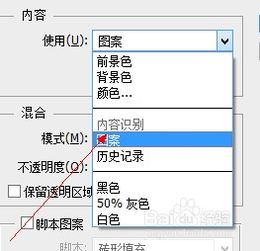 手机怎么给照片加满屏水印