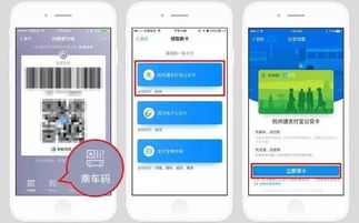 公交车卡怎么办理去哪办