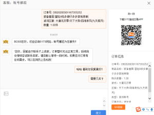 中国网络游戏服务网是什么，中国网络游戏服务网人工客服